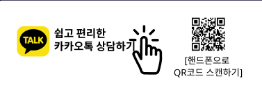 kakaotalk-page