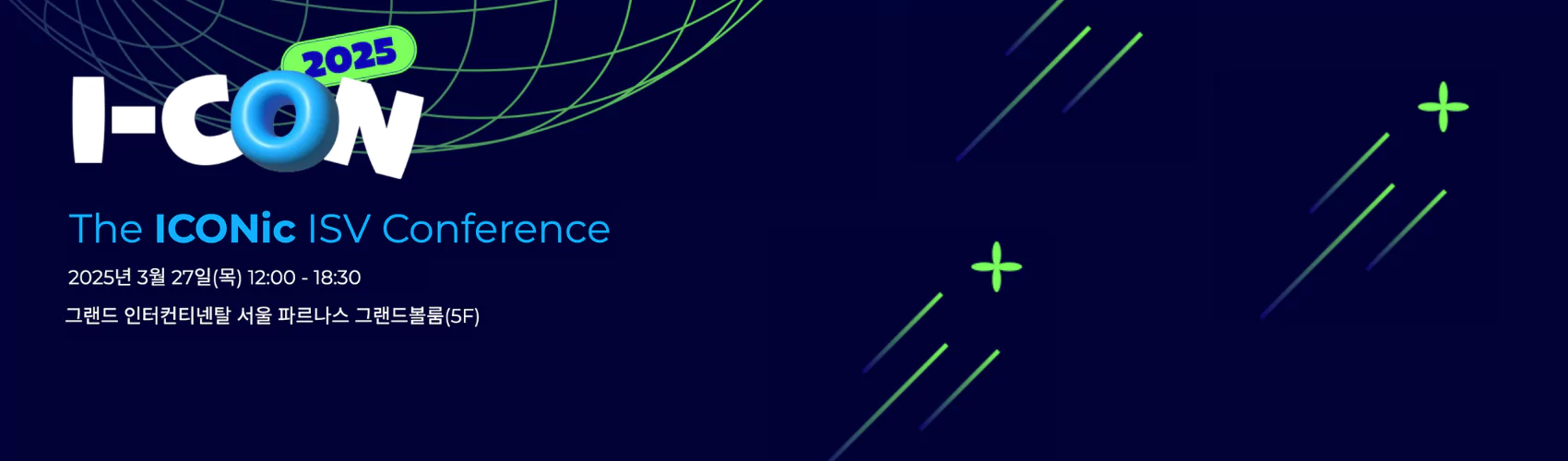 I-CON 2025: The ICONic ISV Conference