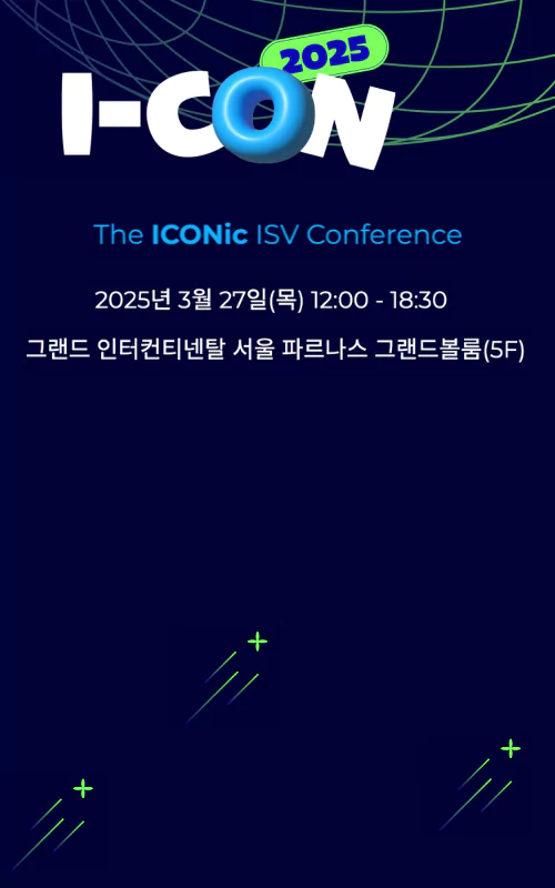 I-CON 2025: The ICONic ISV Conference
