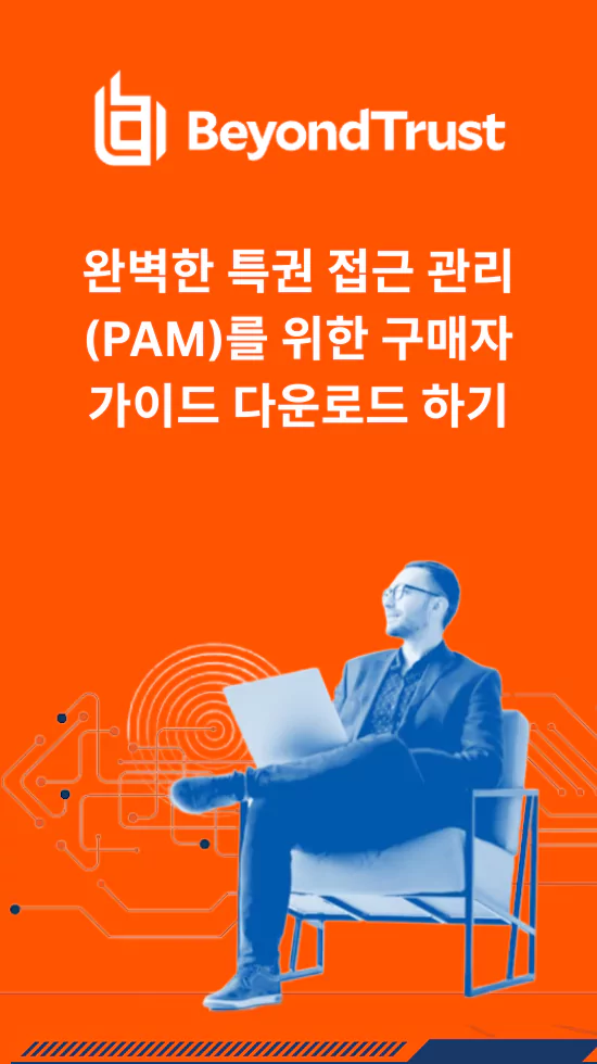 BeyondTrust PAM Guide