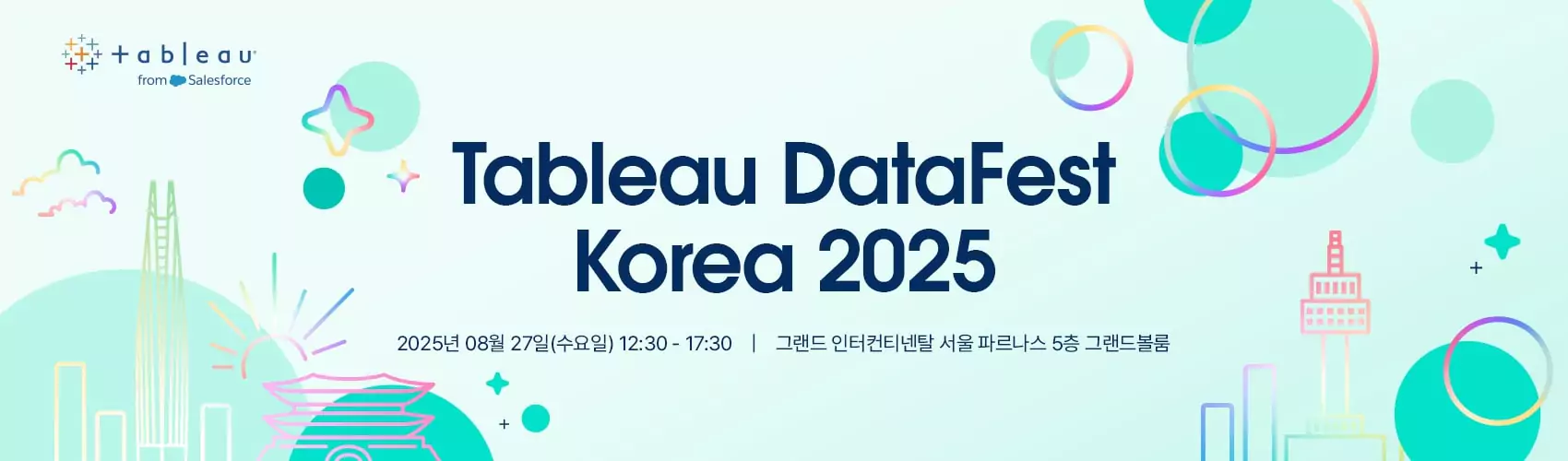 Tableau DataFest Korea 2025
