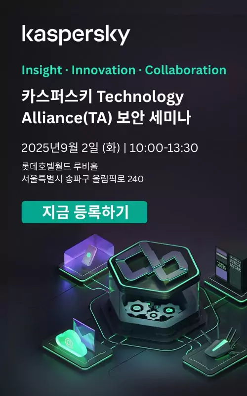 Kaspersky event
