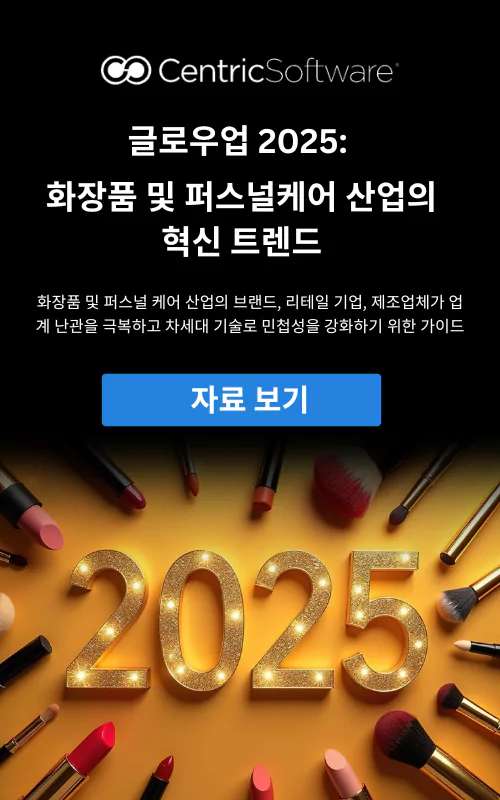 Centric Software PLM 자료보기