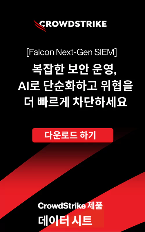 falcon-next-gen-siem-68b802ffc9ac8