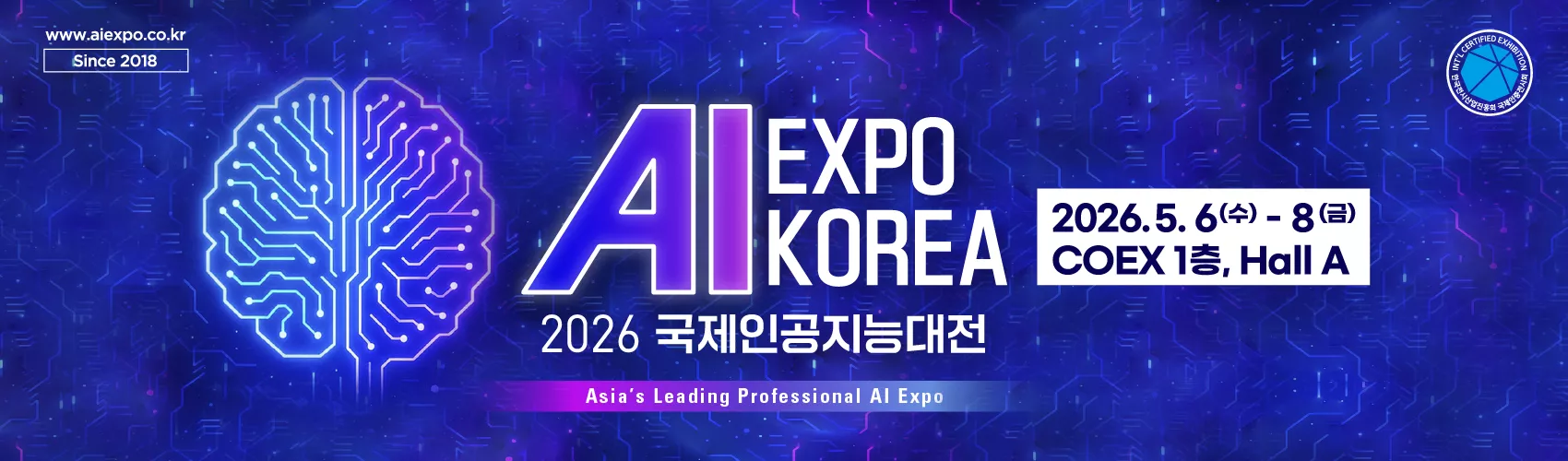 AI EXPO KOREA 2026