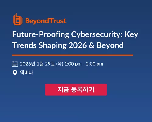 Future-Proofing Cybersecurity: Key Trends Shaping 2026 & Beyond