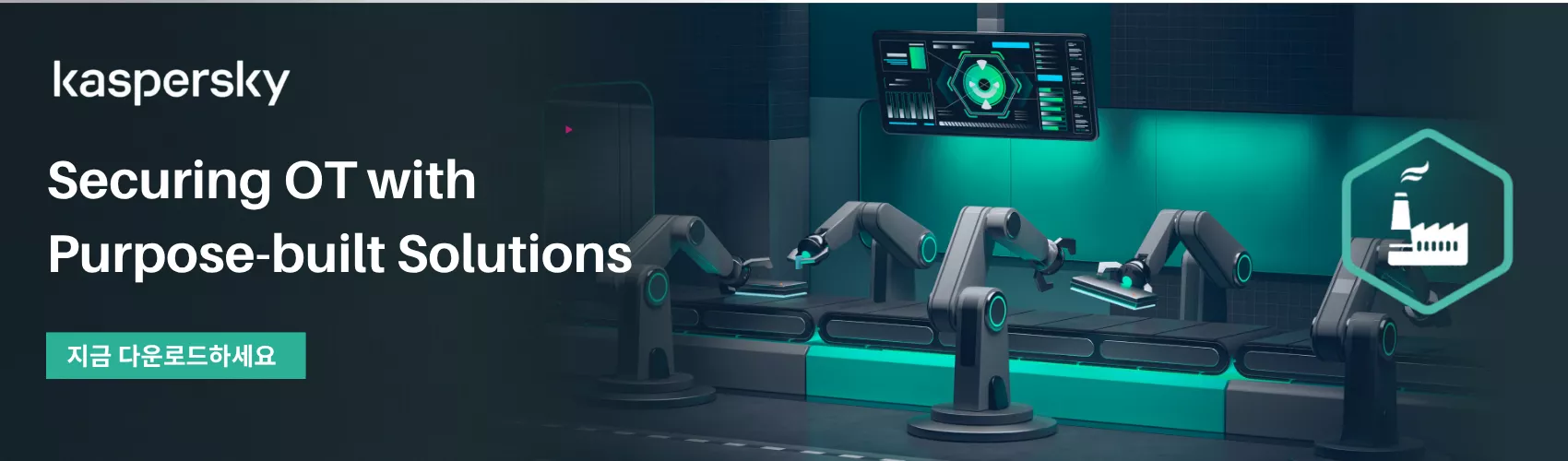 VDC & Kaspersky OT Cybersecurity ROI Report