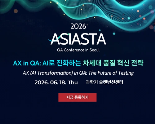2026 AsiaSTA QA Conference M