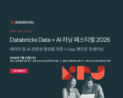 Databricks Data Live 2026