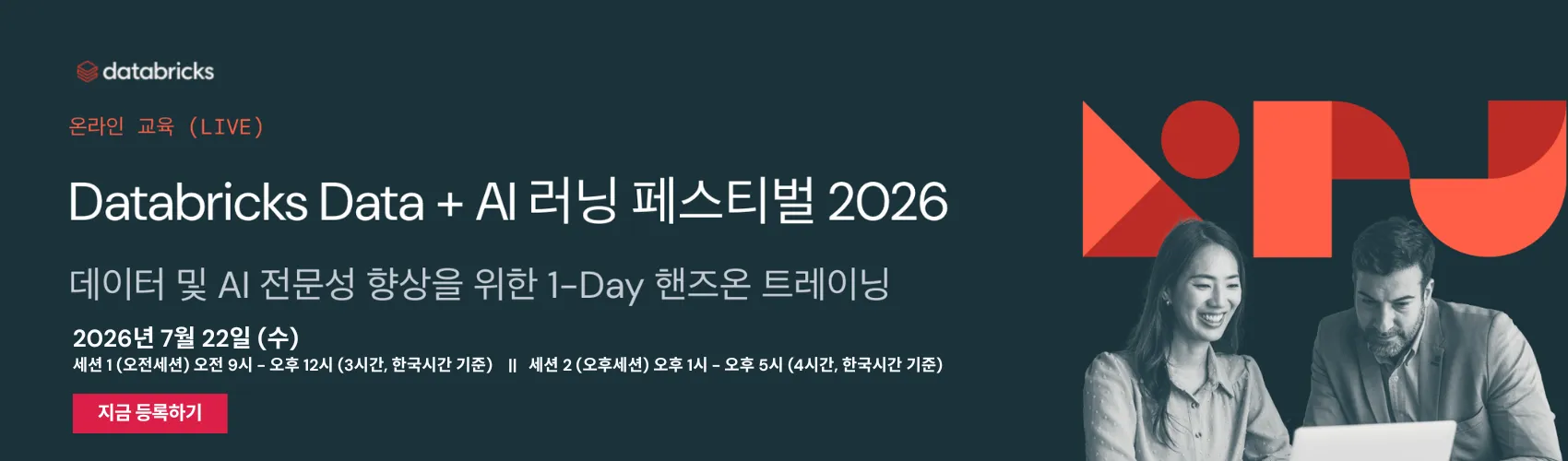 Databricks Data Live 2026